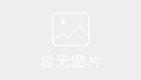 昭通鸿达驾校